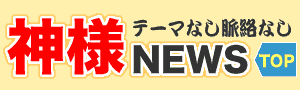 慶應幼稚舎の入試問題を突破できる？（答えアリ）