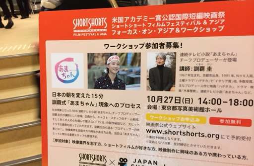 「久慈と能年玲奈とアイドルは大博打だった」 あまちゃんプロデューサーが語ったヒットの裏側 - F.Ko-Jiの「一秒後は未来」