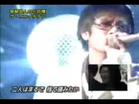 ココリコ 遠藤章造 I LOVE YOU - YouTube