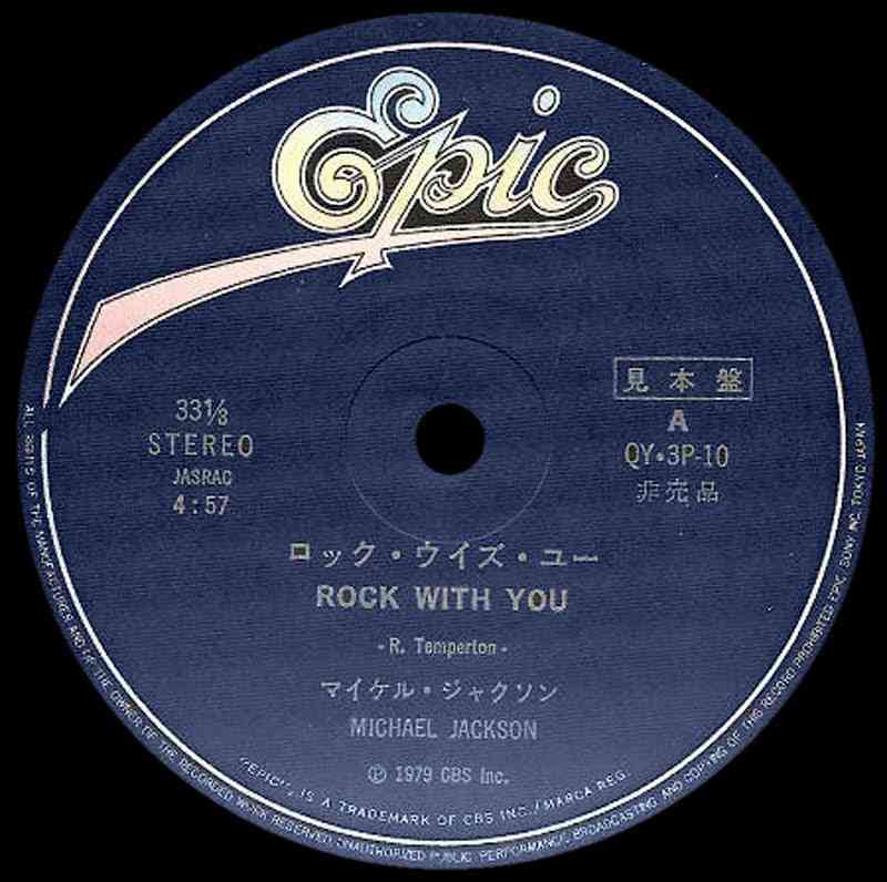 Michael Jackson ~ Rock With You 1979 Disco Purrfection Version - YouTube