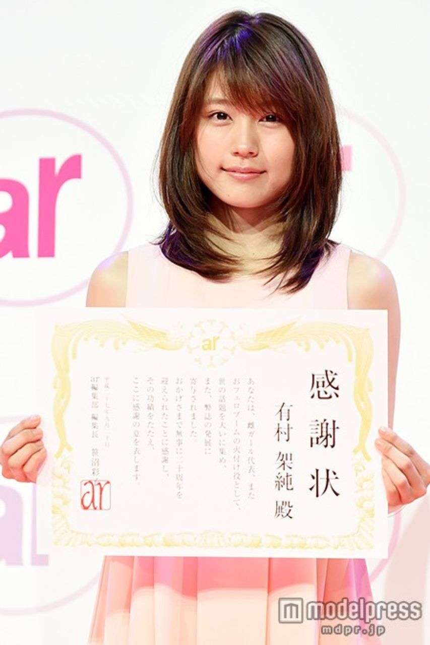 有村架純 美人母始めた日本酒バルが行列できるほどの大人気