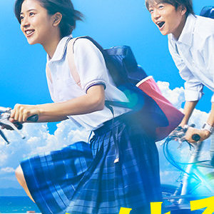 『時をかける少女』4.6％の“歴史的大爆死”！　「棒演技」「脚本めちゃくちゃ」とツッコミの嵐｜サイゾーウーマン