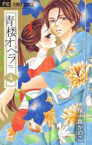 新刊が待ち遠しい本ありますか？