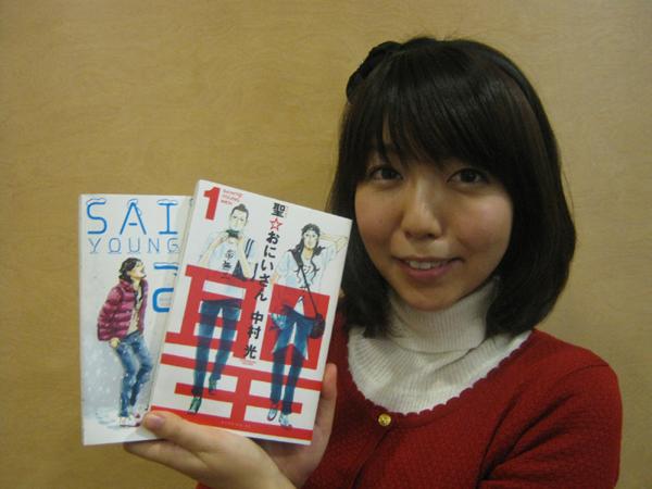 人気声優 神谷浩史が漫画家 中村光と結婚し子供もいたと発覚しファンに衝撃 ウィキペディアも荒らされる ガールズちゃんねる Girls Channel