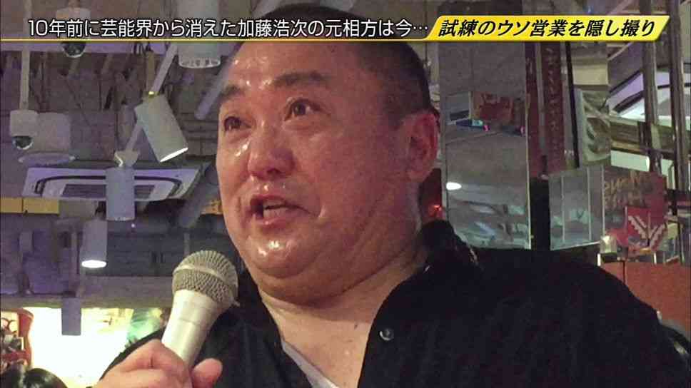 光浦靖子 極楽とんぼの山本圭壱に「意地悪されてた」と告白…「殺そうと思ってた」