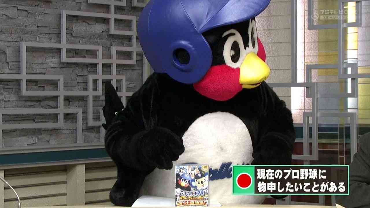 球団マスコットと選手がじゃれてる画像下さい！
