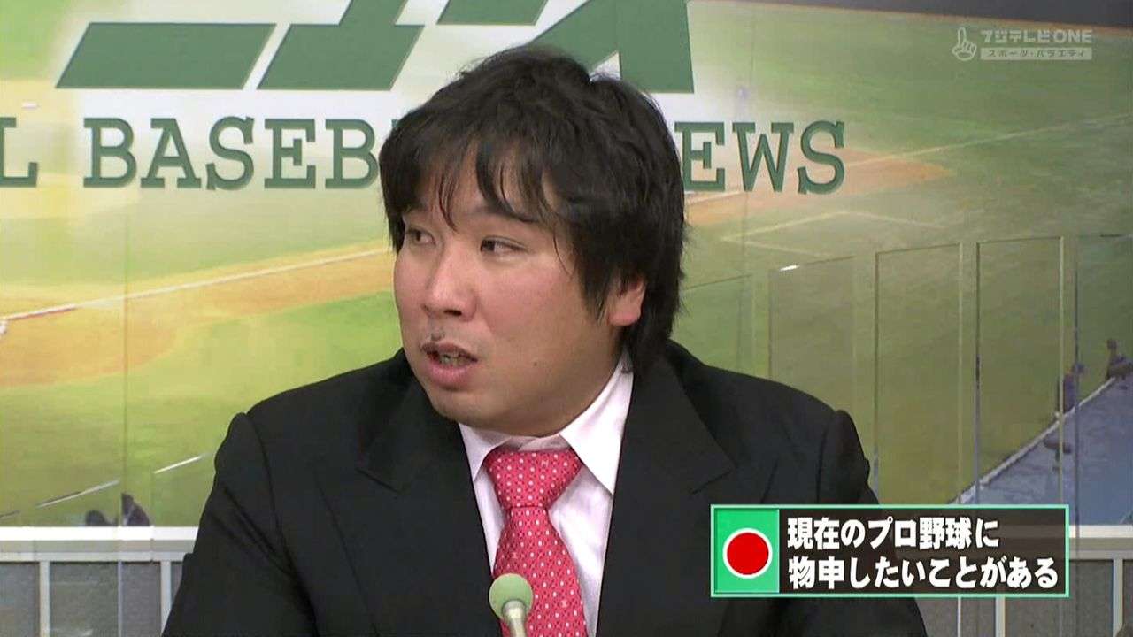 球団マスコットと選手がじゃれてる画像下さい！