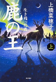 アニメ化してほしい漫画・小説