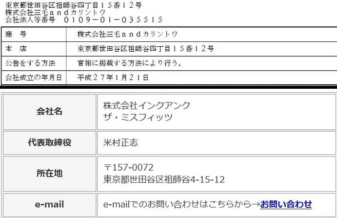 ユーチューバーを意識？能年玲奈から「のん」への改名も支持率は惨敗レベル