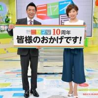 宮根誠司「ミヤネ屋」10周年に過激抱負「番組を壊す」