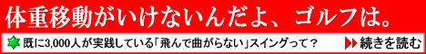 【京都】地下鉄内で男性の下半身を触った女痴漢逮捕　駅改札で勤務: ニュースの咀嚼