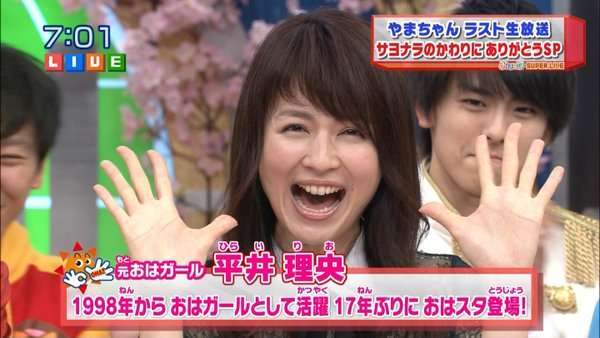 整形していないと思うイケメン美人の芸能人