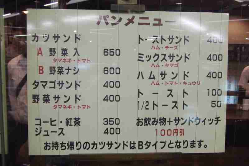 喫茶店にあってほしいメニューはなんですか