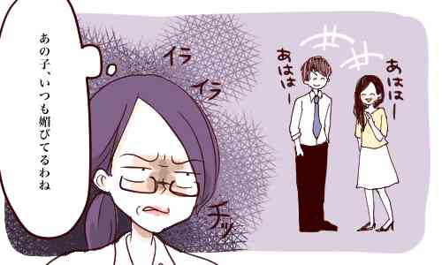 新人いびりありましたか？