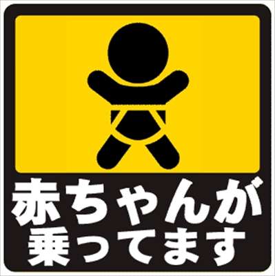 いろんなピクトグラムの画像を貼るトピ