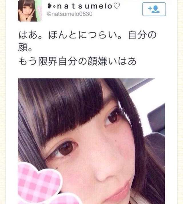 鏡で見た自分と写真の自分のギャップ