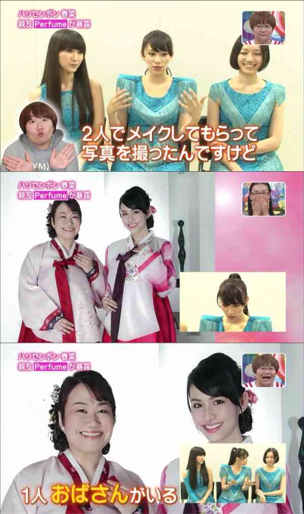 Perfumeあ~ちゃんとサバンナ高橋再び交際報道「衝撃の銀座デート&通い愛」