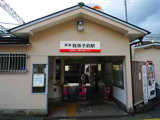 調べるほどでもないけど読み方が不安な言葉・漢字