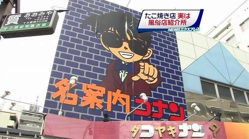 笑えるテロップを貼るトピ
