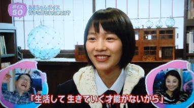 ユーチューバーを意識？能年玲奈から「のん」への改名も支持率は惨敗レベル