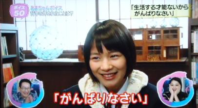 ユーチューバーを意識？能年玲奈から「のん」への改名も支持率は惨敗レベル