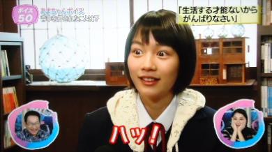 ユーチューバーを意識？能年玲奈から「のん」への改名も支持率は惨敗レベル