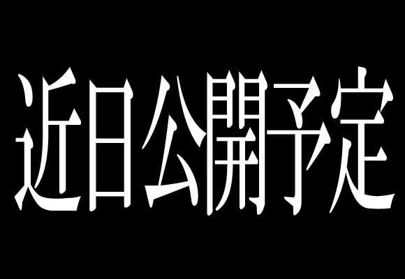 出産予定日に赤ちゃんは産まれましたか？