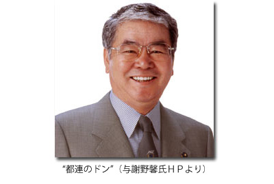 WEEKLY NET MAGAZINE 【週刊0510】