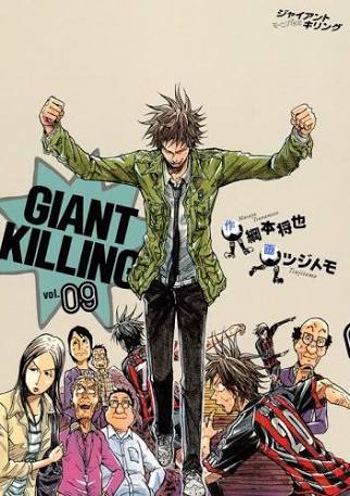 大人買いするか迷ってる漫画