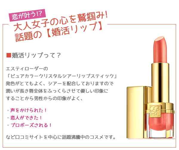 男ウケがよかったメイク、コスメ、伝授してください！