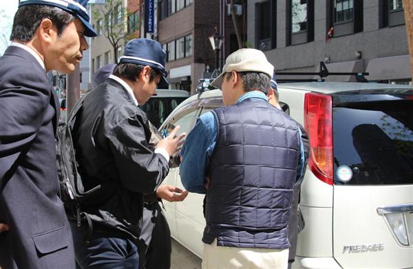 障害者用「駐禁除外標章」の不正使用が横行…通勤や買い物などで４割　初の一斉取り締まりで７２件摘発 - 産経WEST