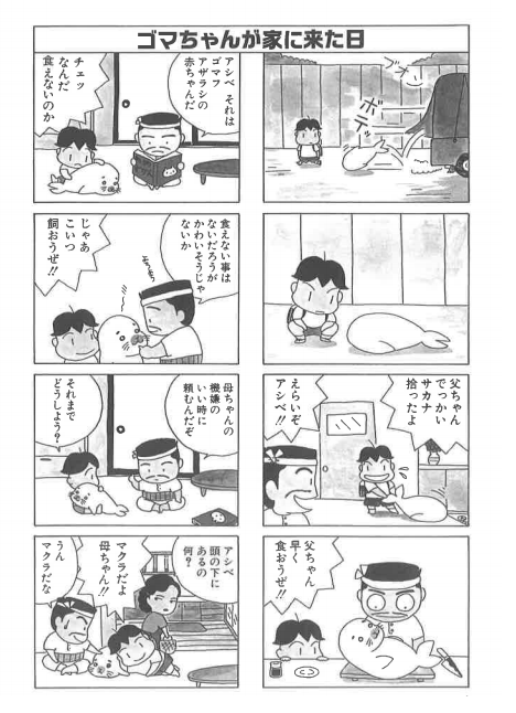 サクッと読める漫画！オススメは？