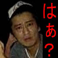 探偵ファイル〜スパイ日記〜／ブラマヨの吉田氏が女２０人とハメハメ？／渡邉文男（BOZZ)