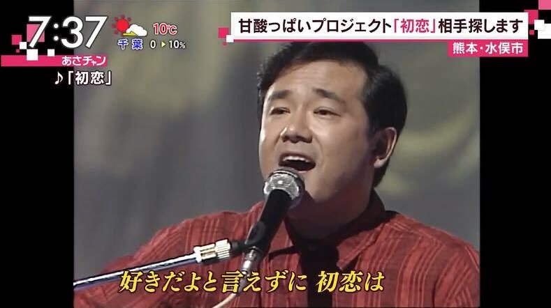 初恋の人に当時の想いを告白するトピ