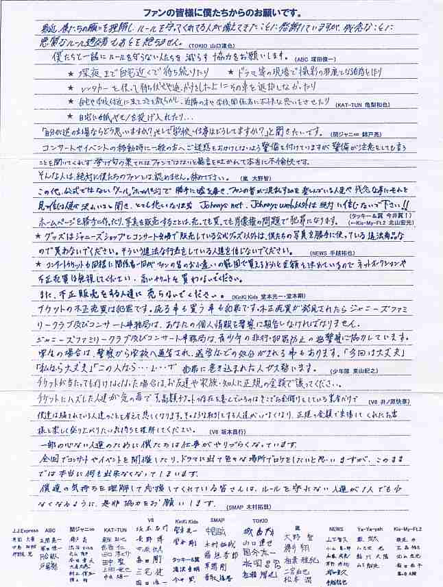 知ってほしいニュースを好きに貼るトピ
