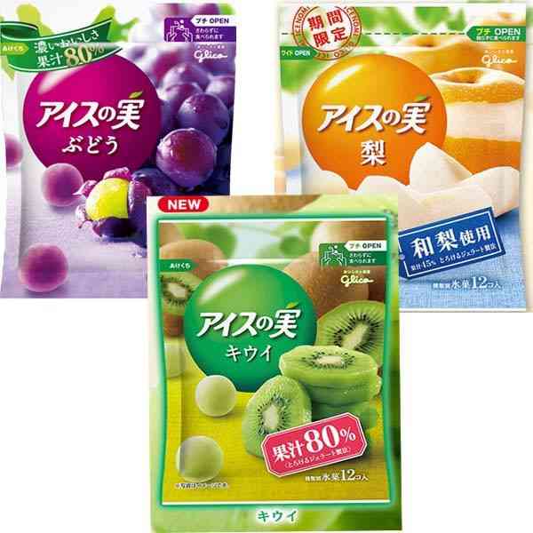 お腹が空いたからコンビニ行くけど、何か欲しいものある？