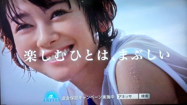 これって誇大広告なんじゃないかな？と思う商品