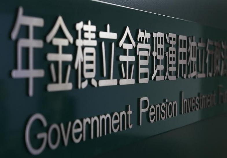                 ＧＰＩＦ、昨年度の運用損5兆円台前半　円高株安で5年ぶり赤字| ロイター
