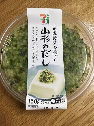 暑いですね～、冷蔵庫にある物で何か１つ出して下さいな