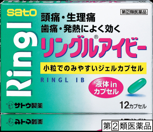 【市販】常備薬はなんですか?