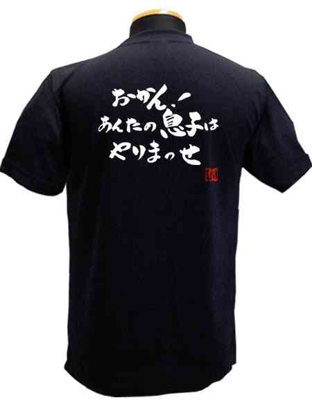 変なTシャツ画像ください！