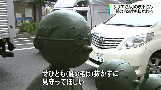 笑えるテロップを貼るトピ