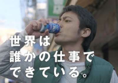 カッコいい&感動するキャッチコピー