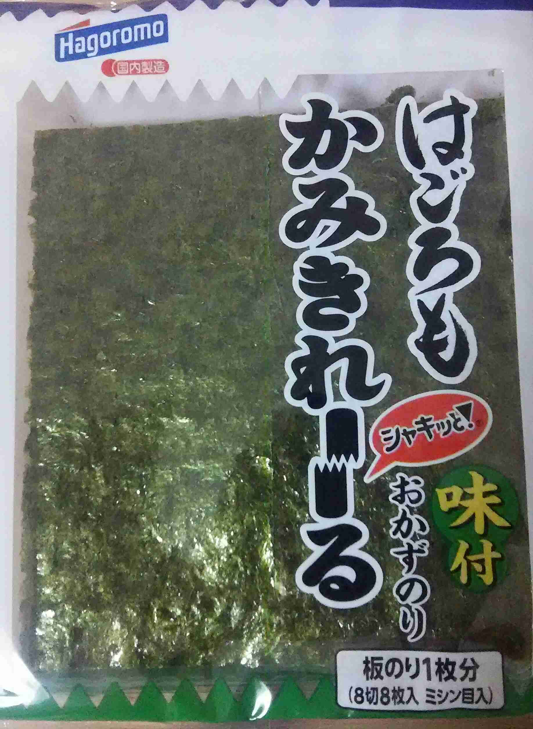 商品名がダジャレになっているものの画像