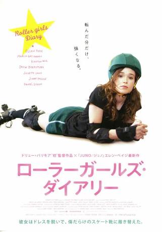 「ヒューマンドラマ」の映画好きな人!