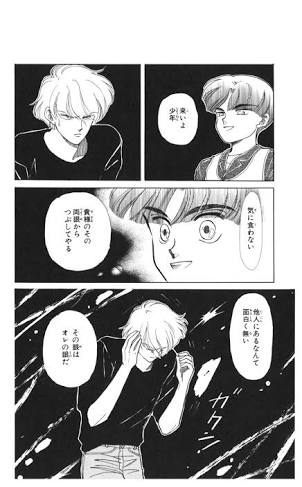 漫画・アニメで斬新だと思った設定