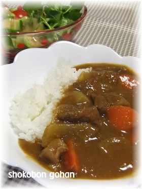 カレー粉でカレーを作る人〜！