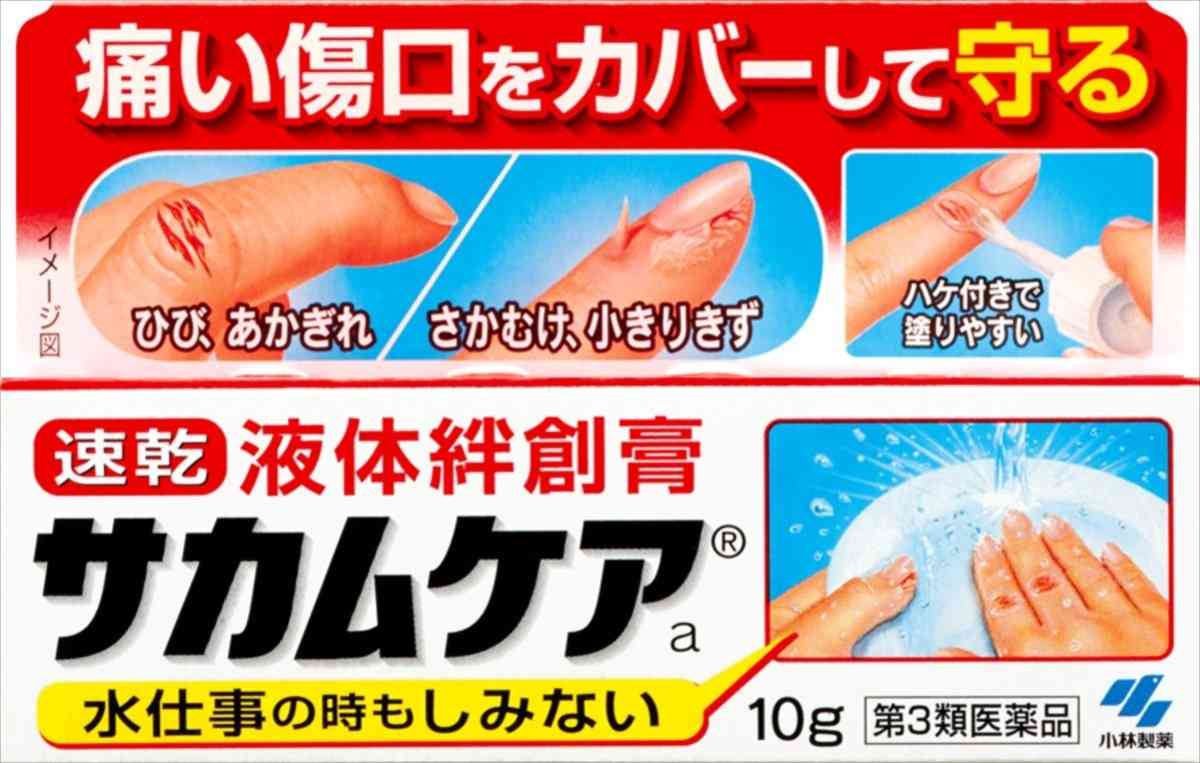 商品名がダジャレになっているものの画像