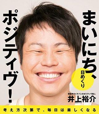 もしも芸能人と付き合えるとしたら?