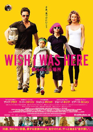「ヒューマンドラマ」の映画好きな人!